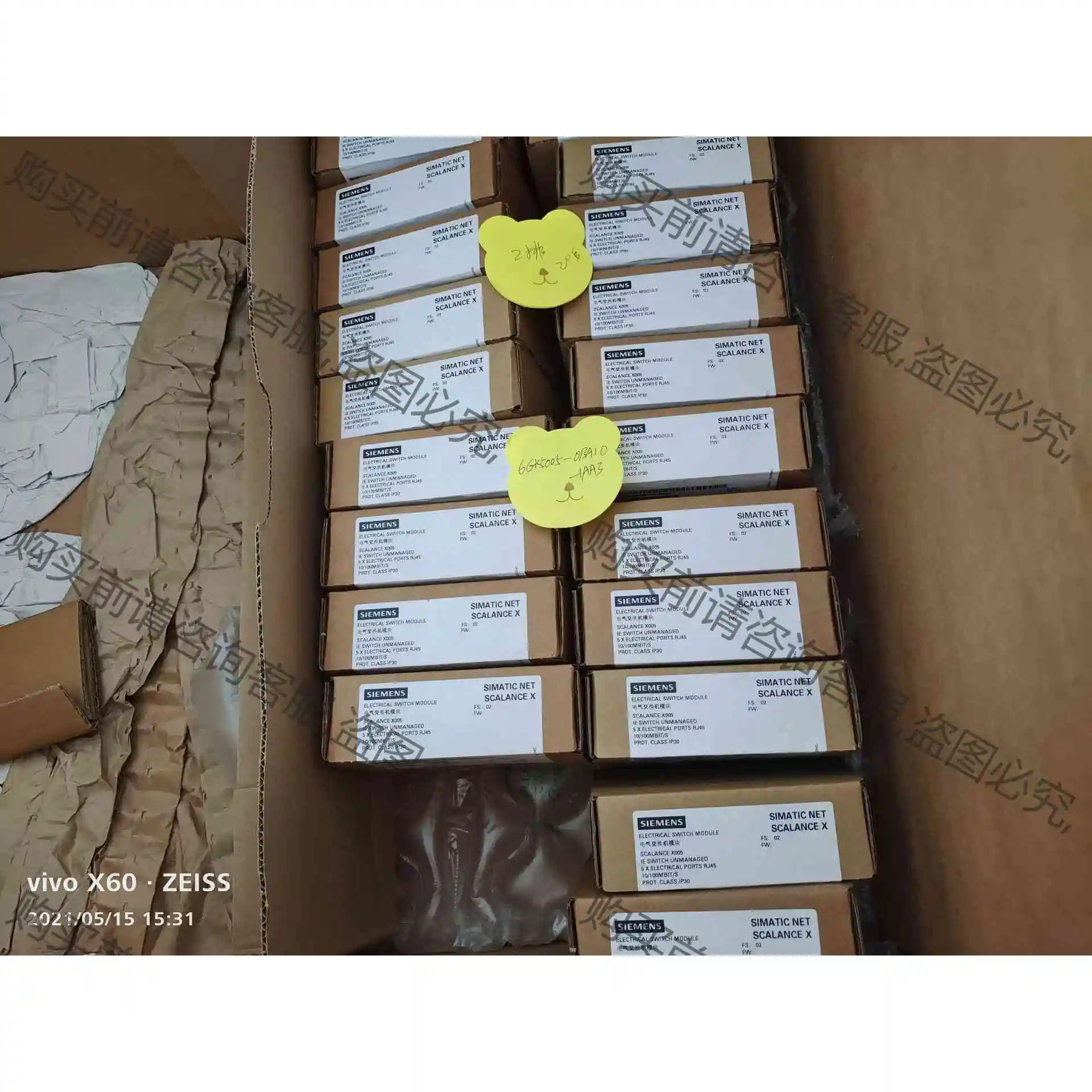 6GK5008-0BA10-1BA2，6GK5005-0BA 议价产品 原装拆机功能完好