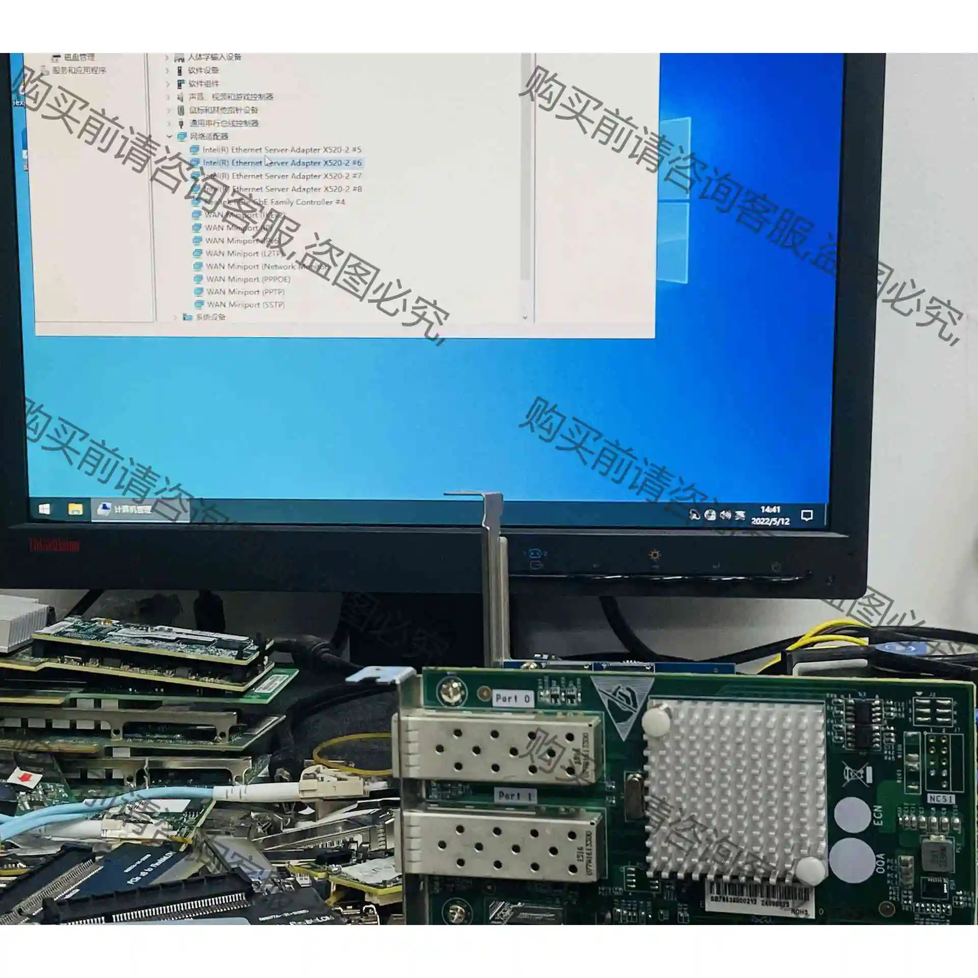 曙光X520-DA2 INTEL 82599ES双口万兆光纤 议价产品 原装拆机功能