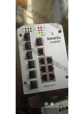 JETNET4510 5010G 议价产品 原装拆机功能完好