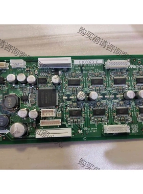 mimaki主板E400712-03，E108073-C实物 议价产品 原装拆机功能完