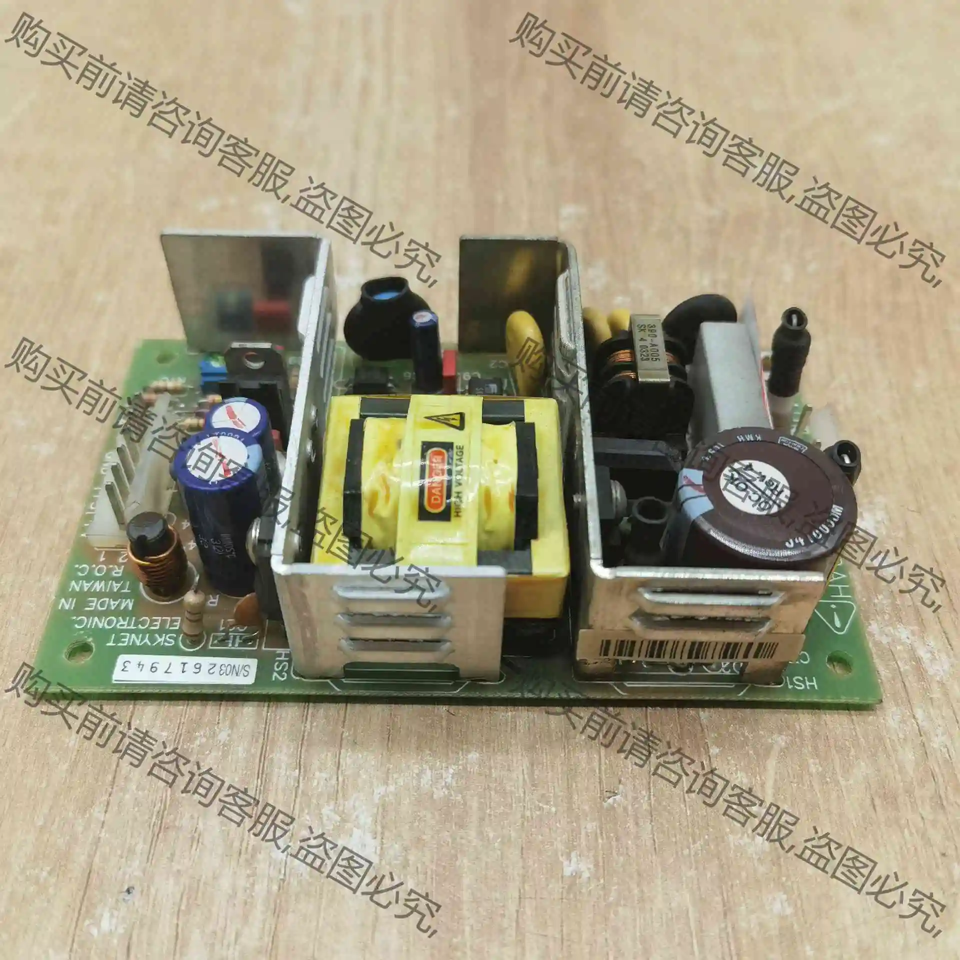 拆机Skynet SNP-9548-MD电源现货实物拍摄议价 议价产品 原装拆机