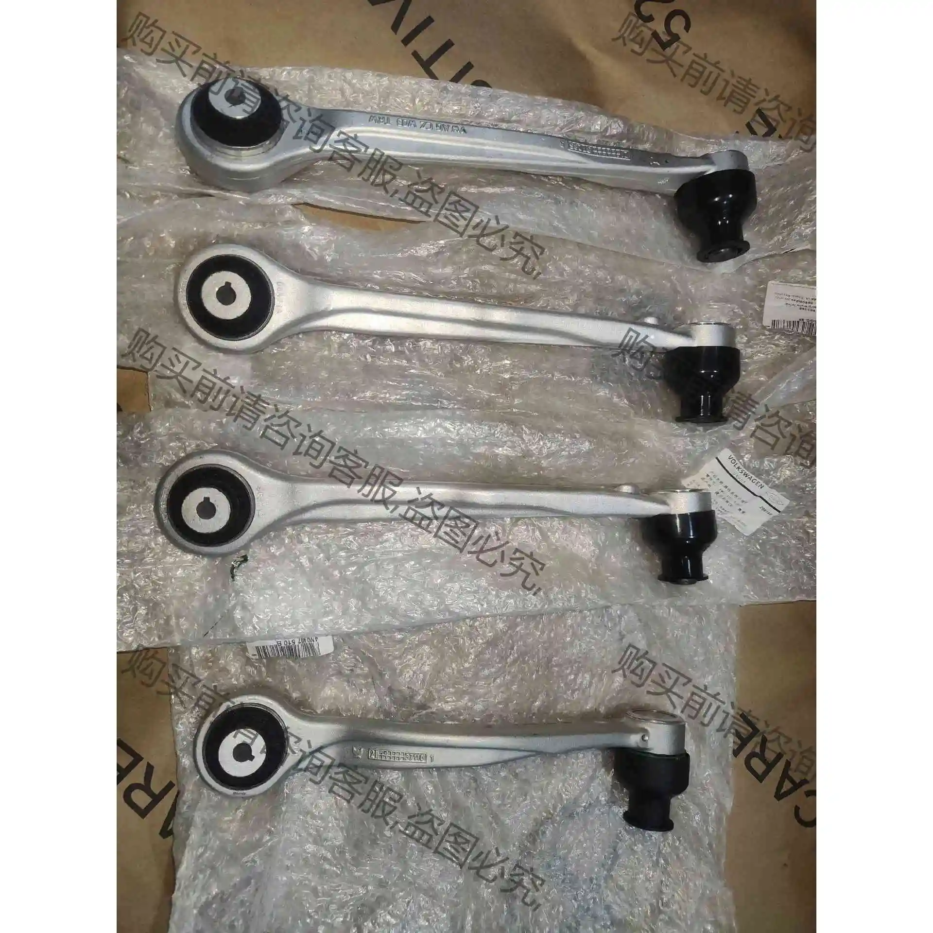 奥迪新款Q7上摆臂下摆臂拉杆上支臂下支臂适用于2007-20 议价产品
