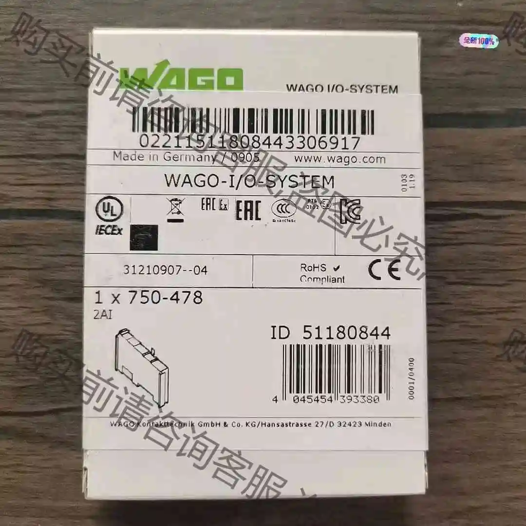 全新原装未拆封 WAGO万可 750-478 模块，实物拍摄 议价产品 原装