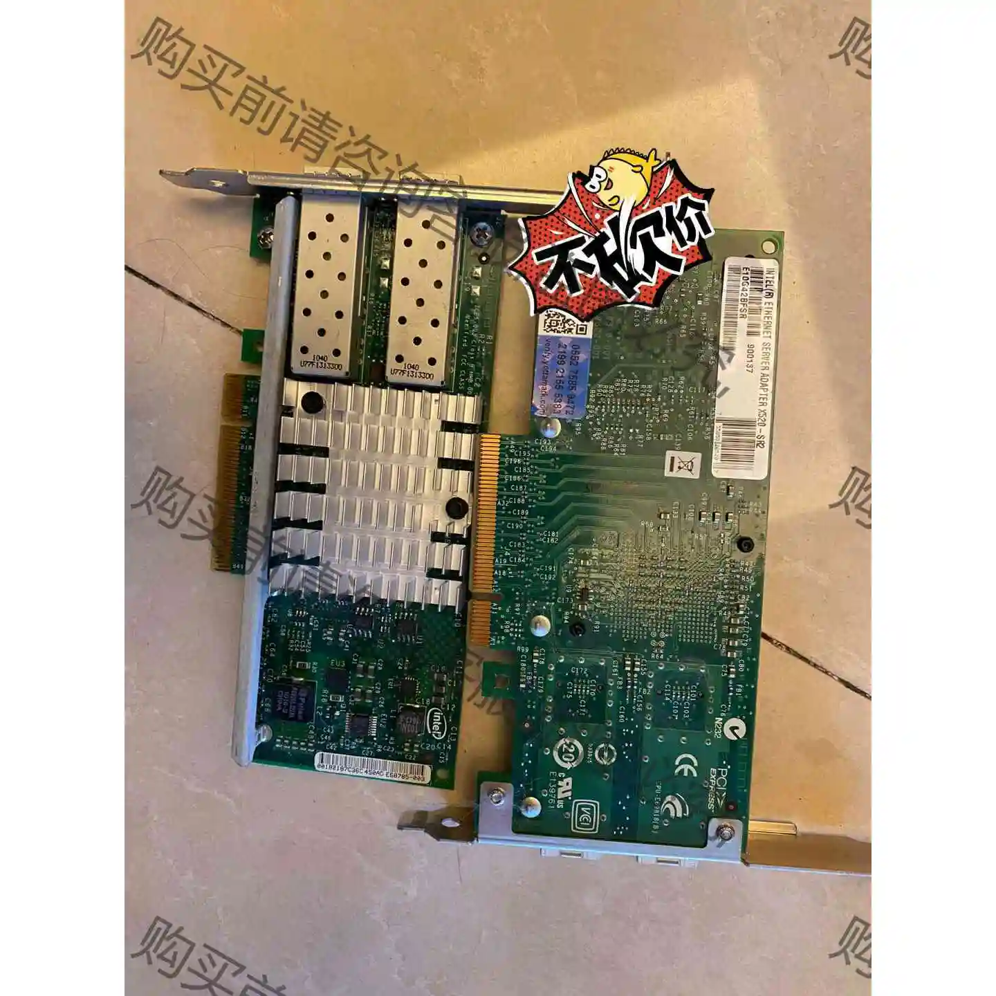 英特尔82559网卡 X520-DA2 X520-SR2原装 议价产品 原装拆机功能