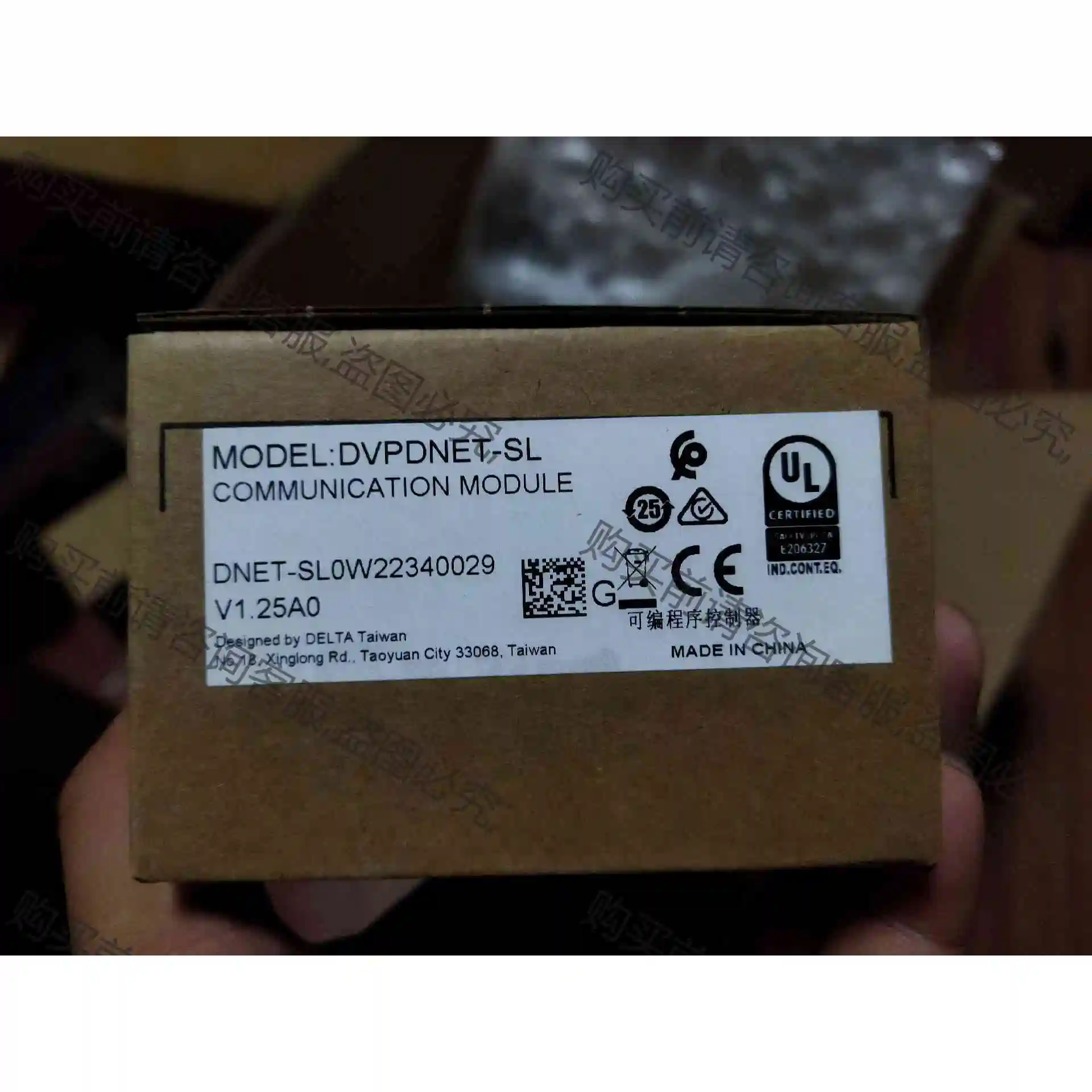 DVPDNET-SL全新原装正品台达模块全新 议价产品 原装拆机功能完好