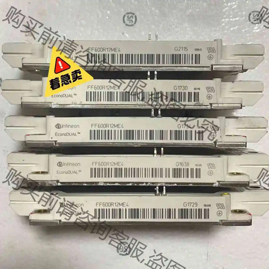 英飞凌 ff600r12me4 拆机igbt模块 成色如图8 议价产品 原装拆机