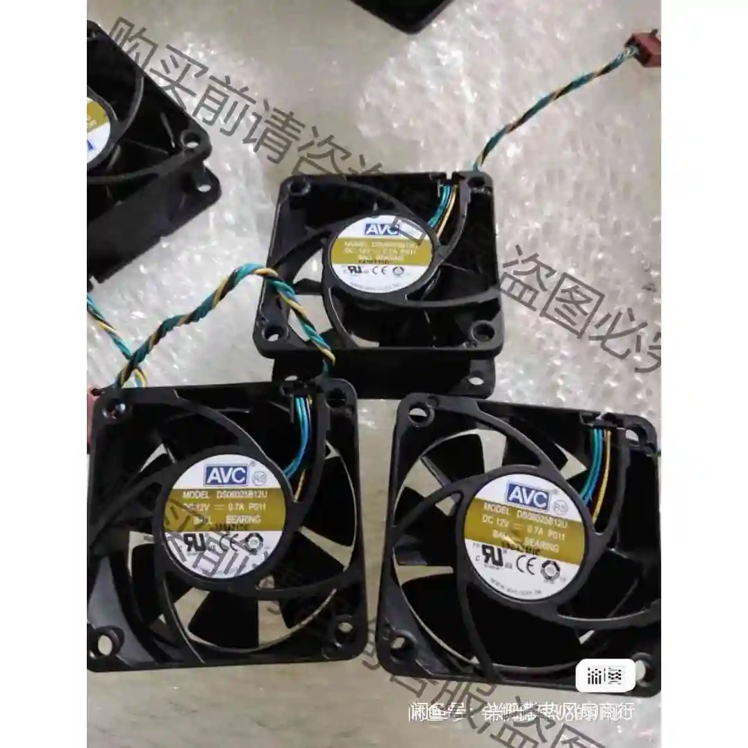 AVC 6025 12V 0.7A 6cm/厘米 4线温控 议价产品 原装拆机功能完好