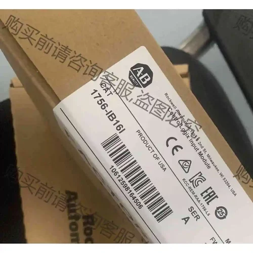 1756-IB16I 库存剩2个，罗克韦er现货 议价产品 原装拆机功能完好