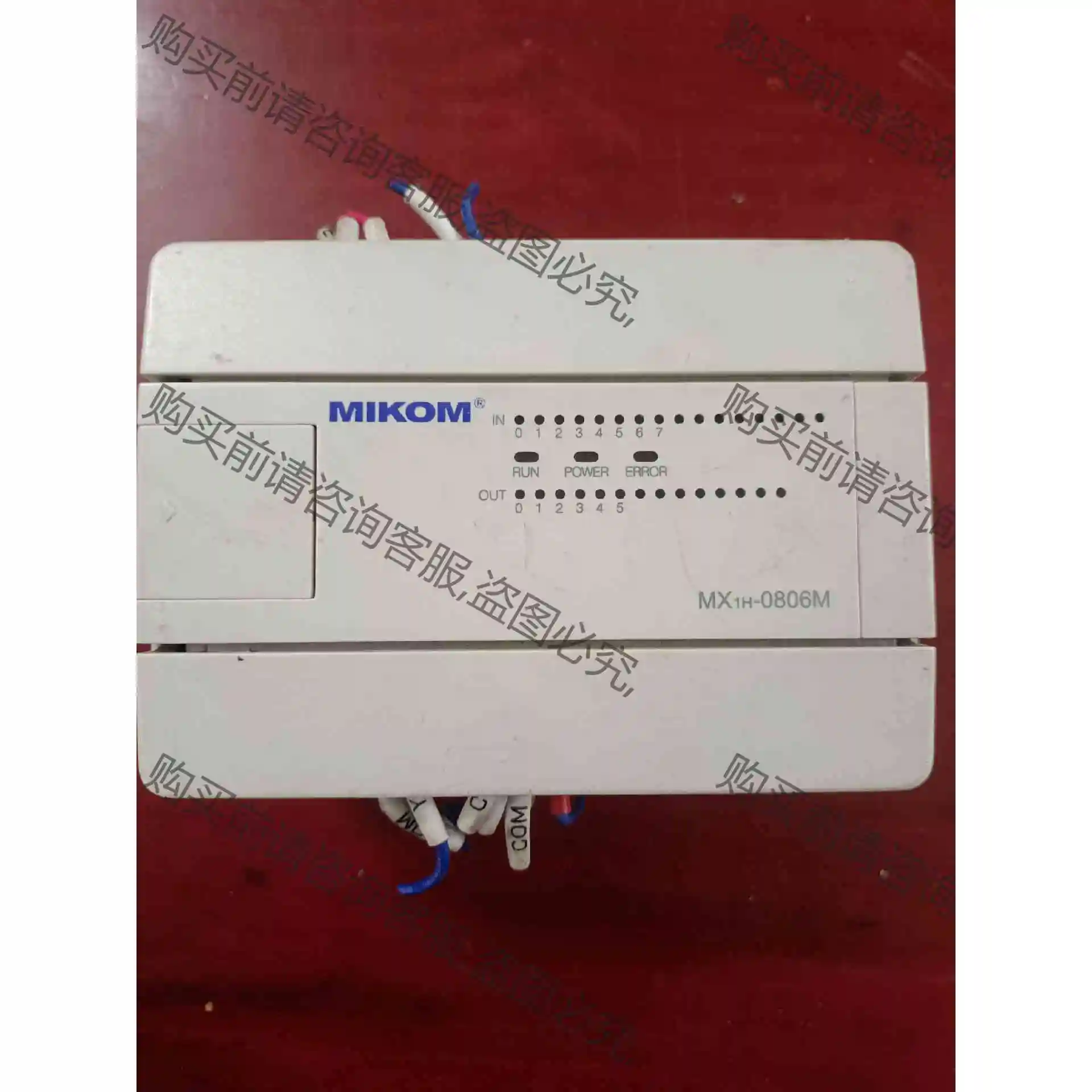 MIKOM MⅩ1H-0806MT 议价产品 原装拆机功能完好