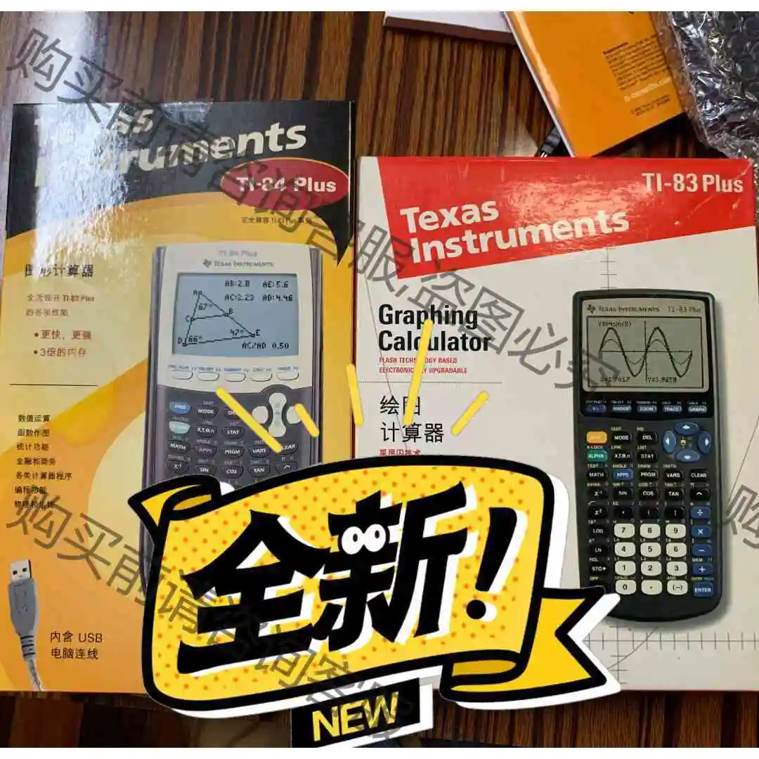 Ti 84 83 plus 考试计算器 AP SAT神器 议价产品 原装拆机功能完