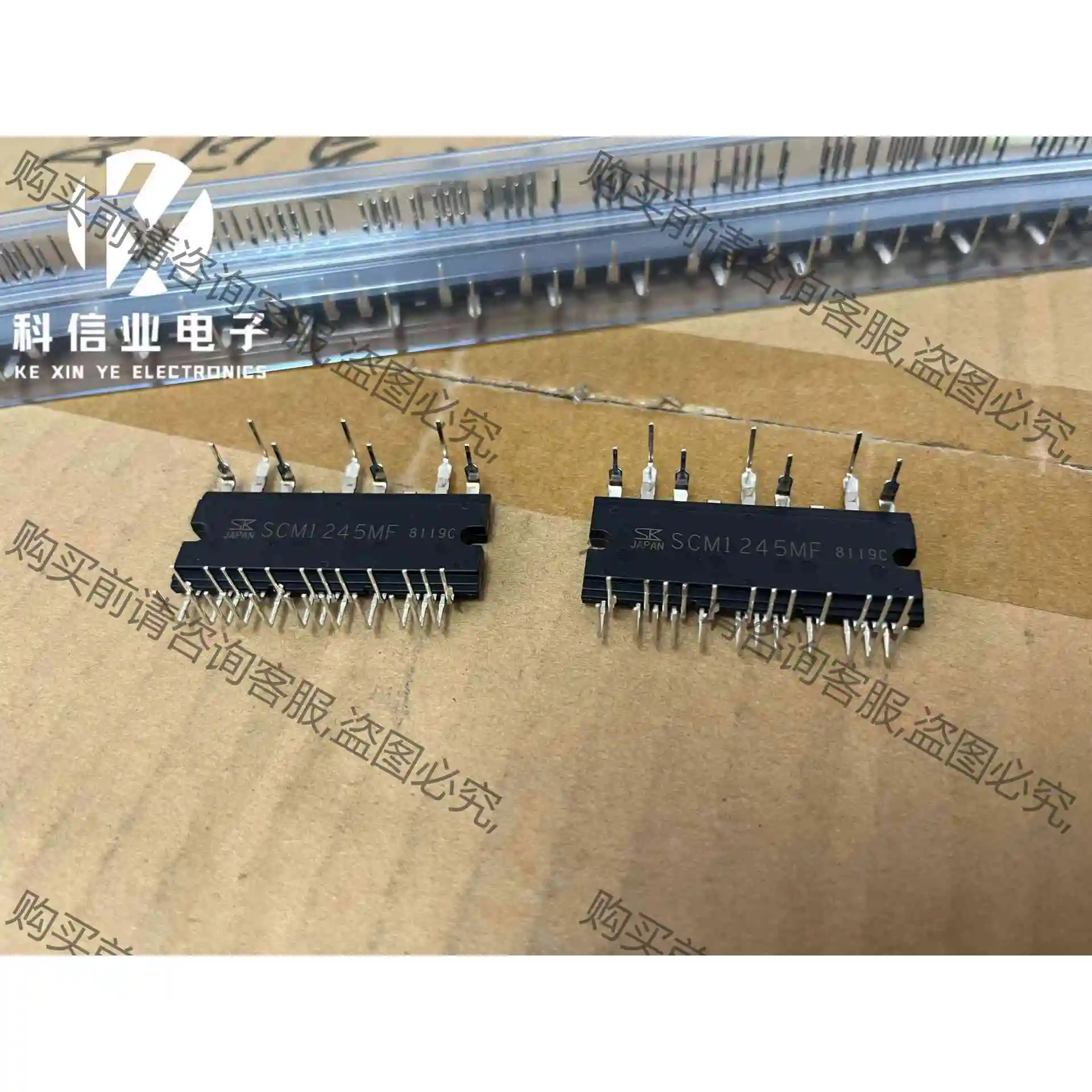 SCM1245MF,全新原装自有现货库存 需要联系 SCM1 议价产品 原装拆