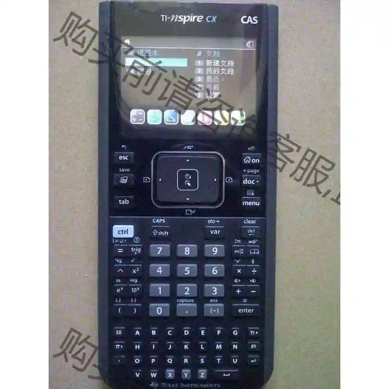 Ti cx cas nspire系列 议价产品 原装拆机功能完好