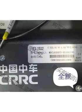 风电#中车超ji电MDCL0500C0-0016R0SHG 议价产品 原装拆机功能完