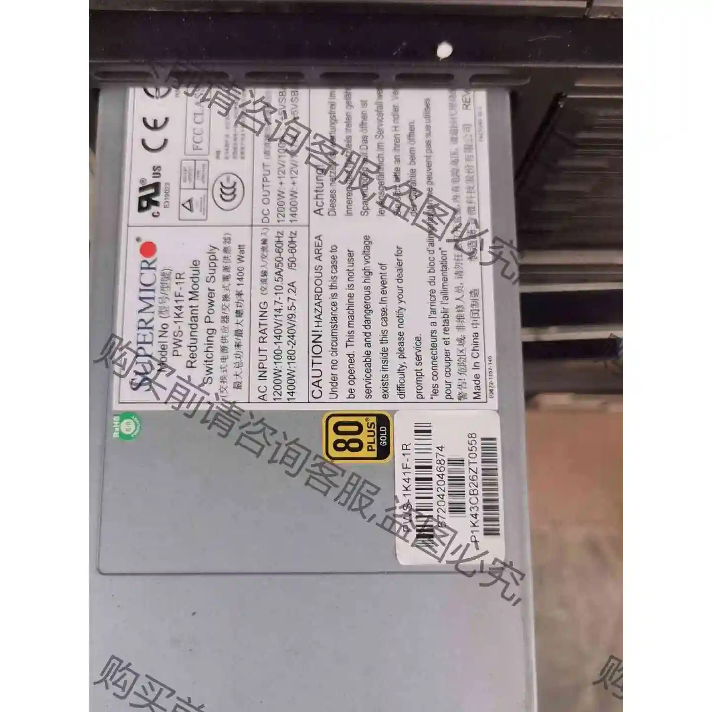 原装超微 PWS-1K41F-1R 1K43F-1R 140 议价产品 原装拆机功能完好