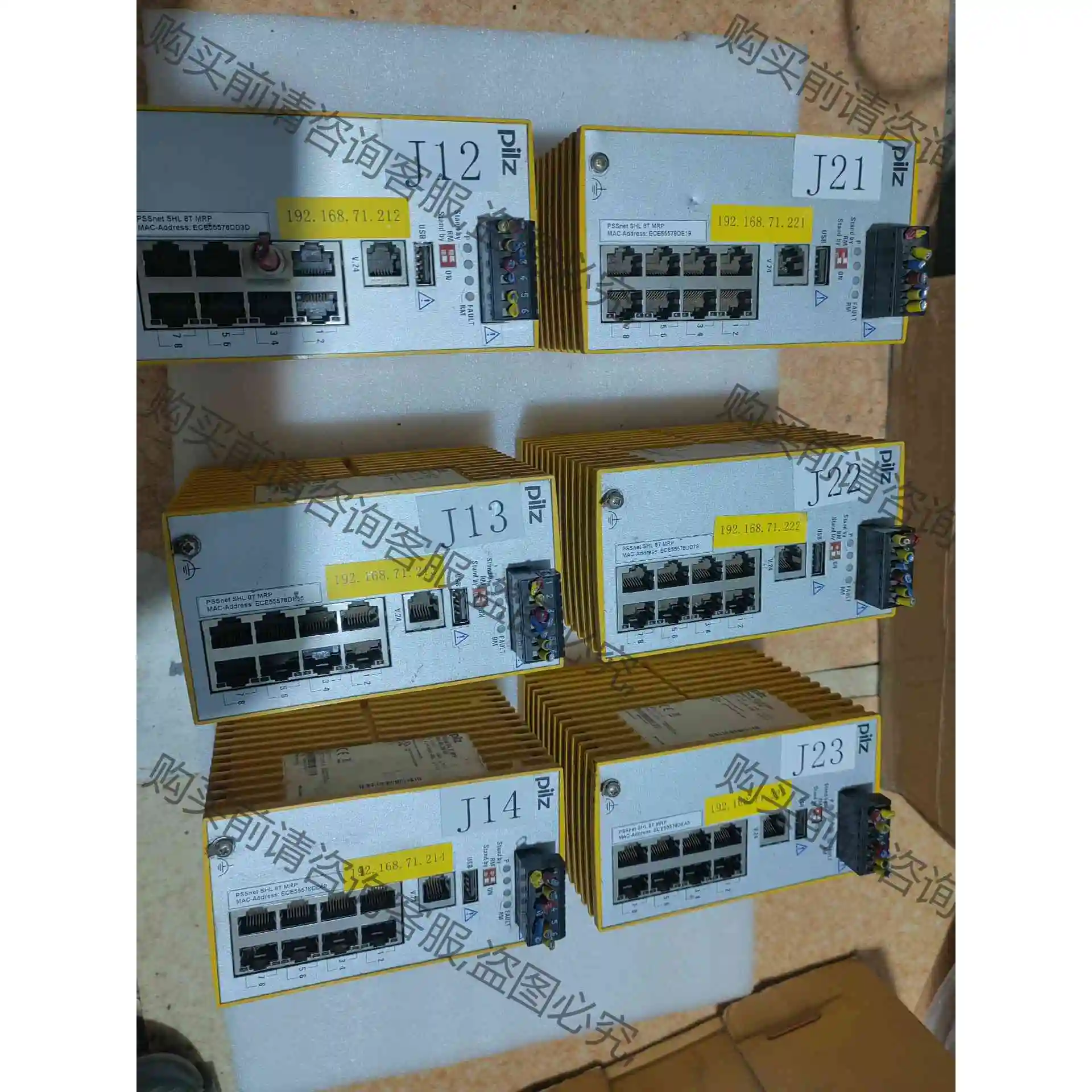 Pilz二手网络交换机模块SHL8TMRP实物图 议价产品 原装拆机功能完