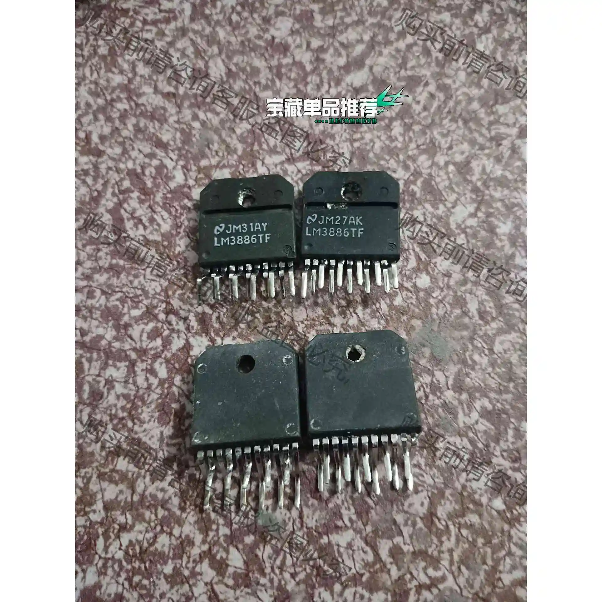 LM3886TF原装进口拆机 议价产品 原装拆机功能完好