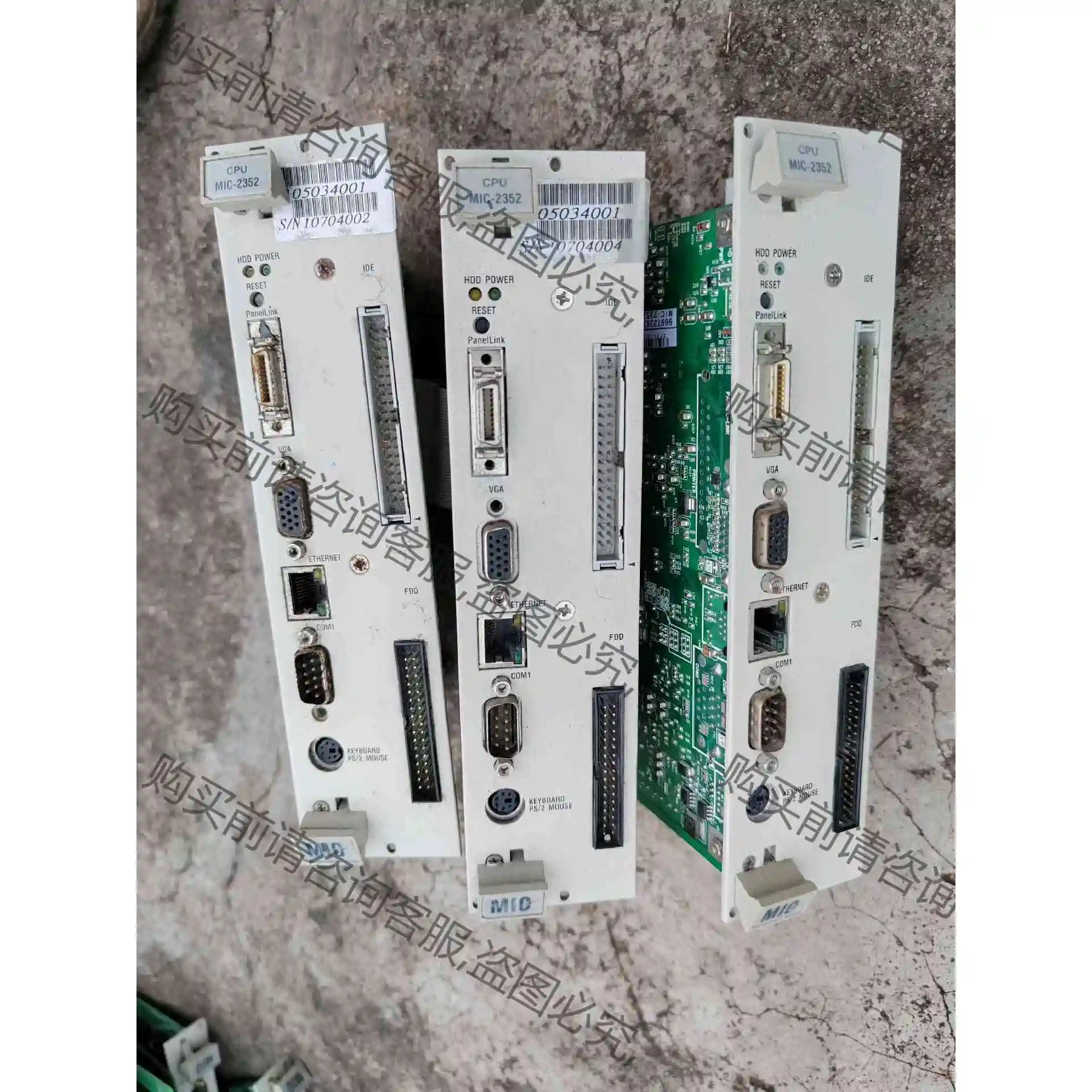 CPU MIC-2352，拆机3块，功能完好，需要的老板带走 议价产品 原