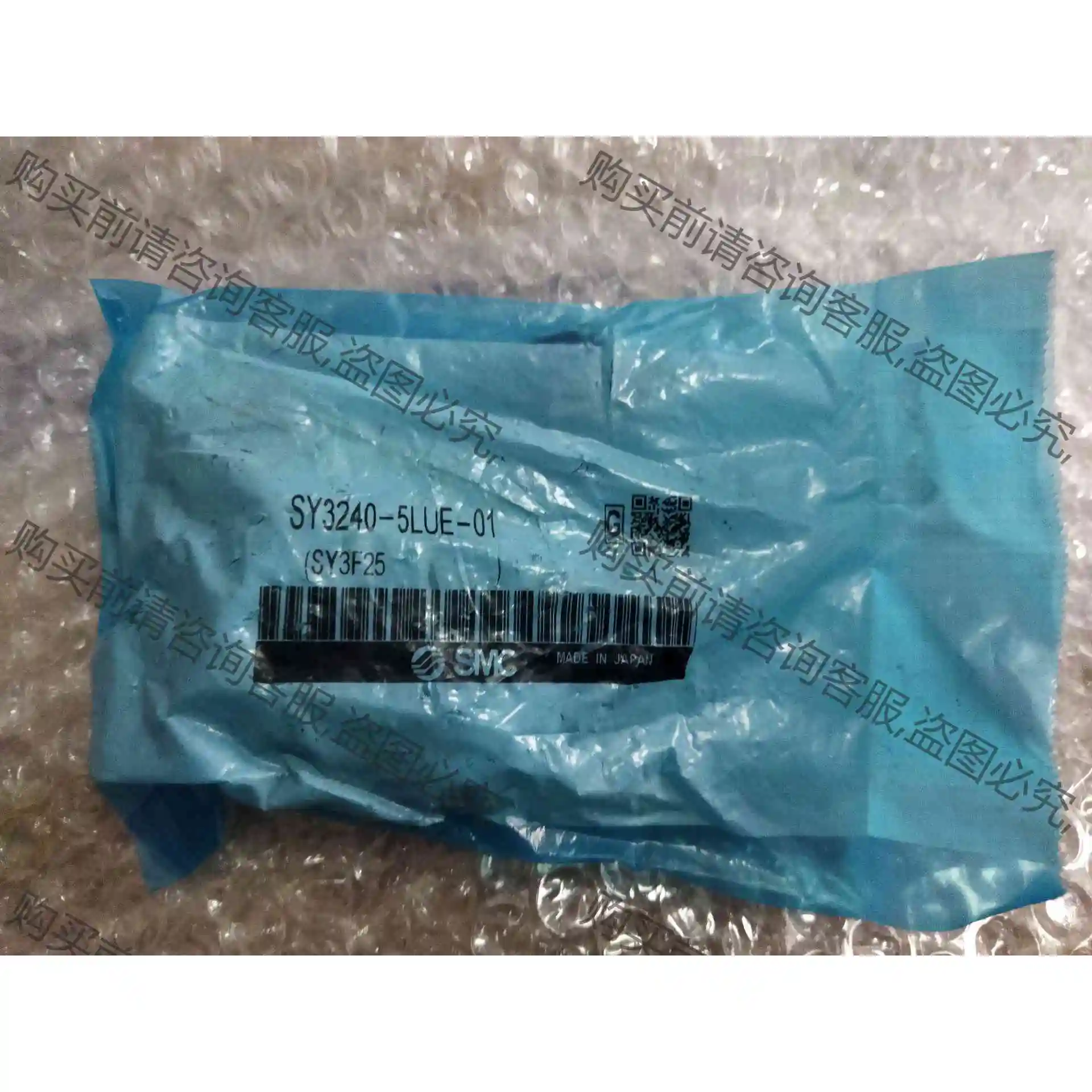 SM SY3240-5LUE-01全新一个 议价产品 原装拆机功能完好