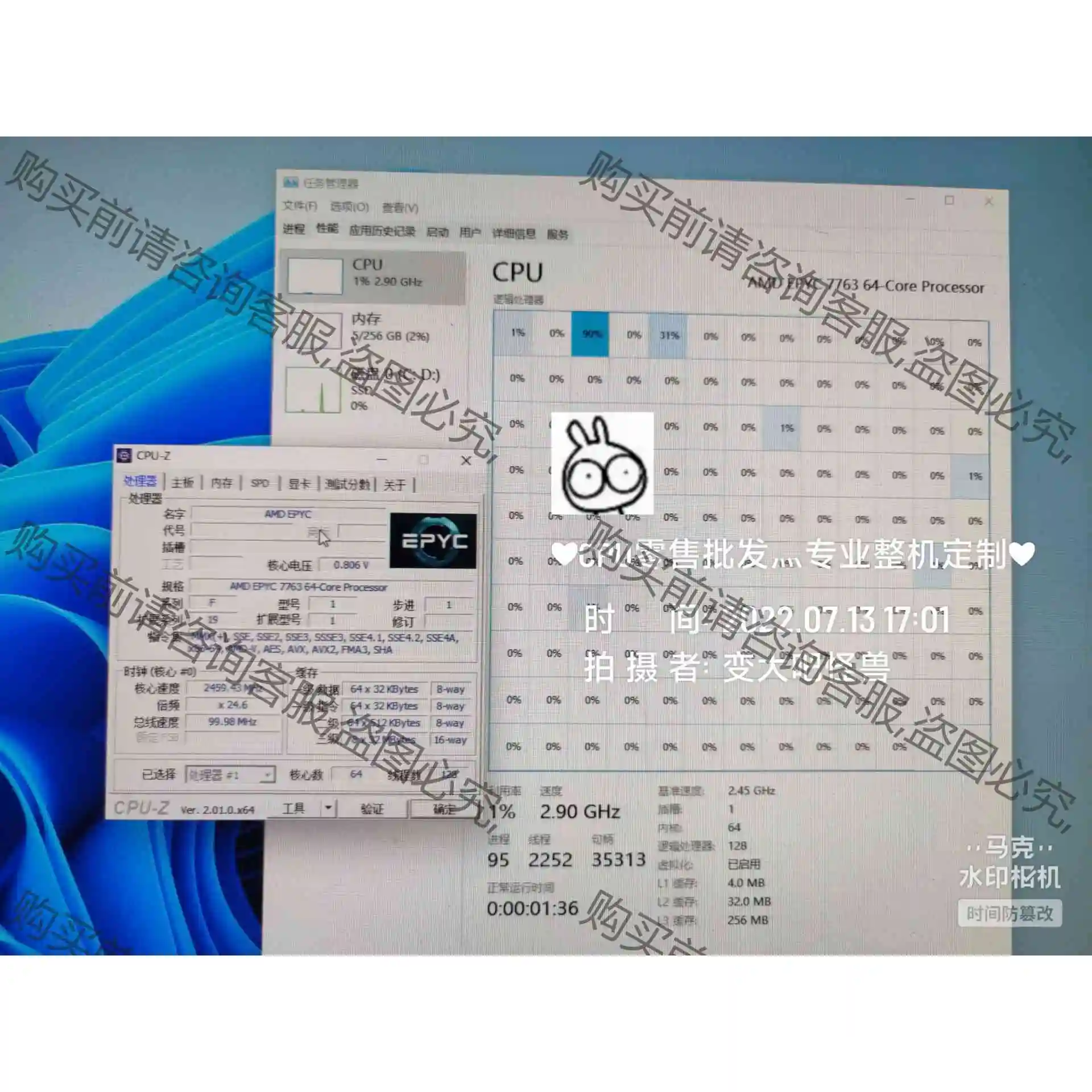 EPYC 7763，7J13，CPU， 2.45g-3.5g 议价产品 原装拆机功能完好