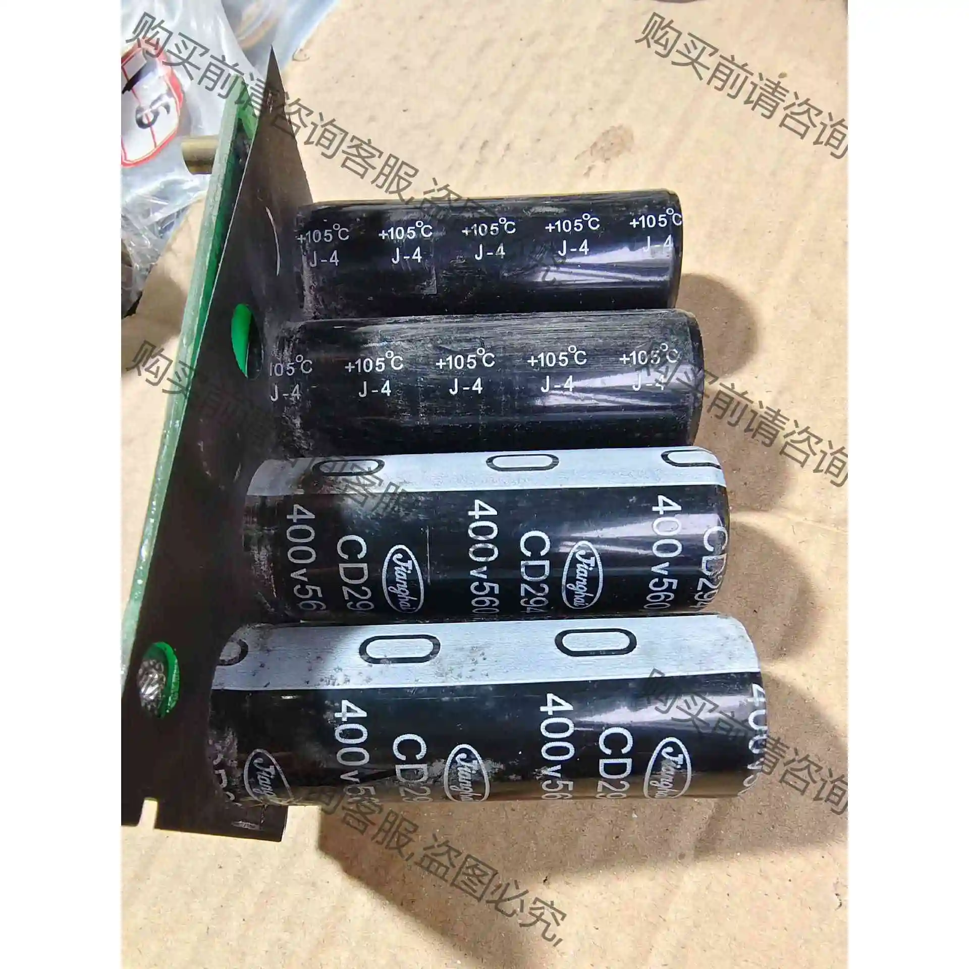 400V560微法电容。4个12元。带电路板。电容尺寸25X 议价产品 原