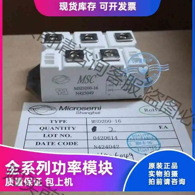 MSD200-16 MDS100-16 MDS75-16 M 议价产品 原装拆机功能完好