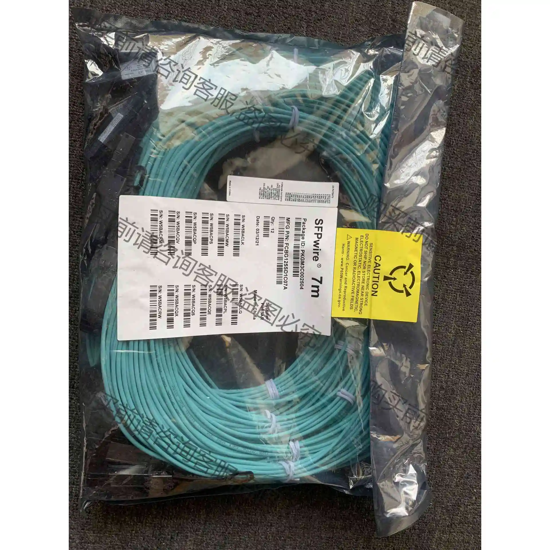 finisar 25G 原装AOC 全新未拆封 议价产品 原装拆机功能完好