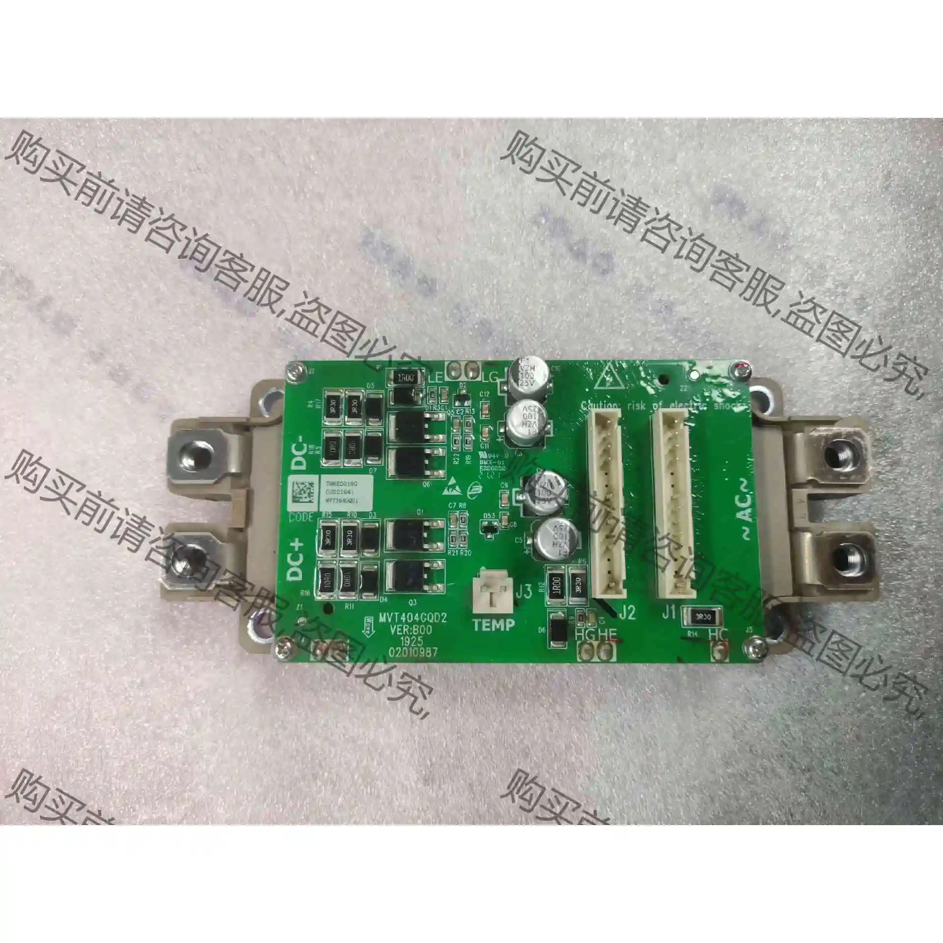 MVT404GQD2门机板带模块2MBI450VN-120- 议价产品 原装拆机功能完