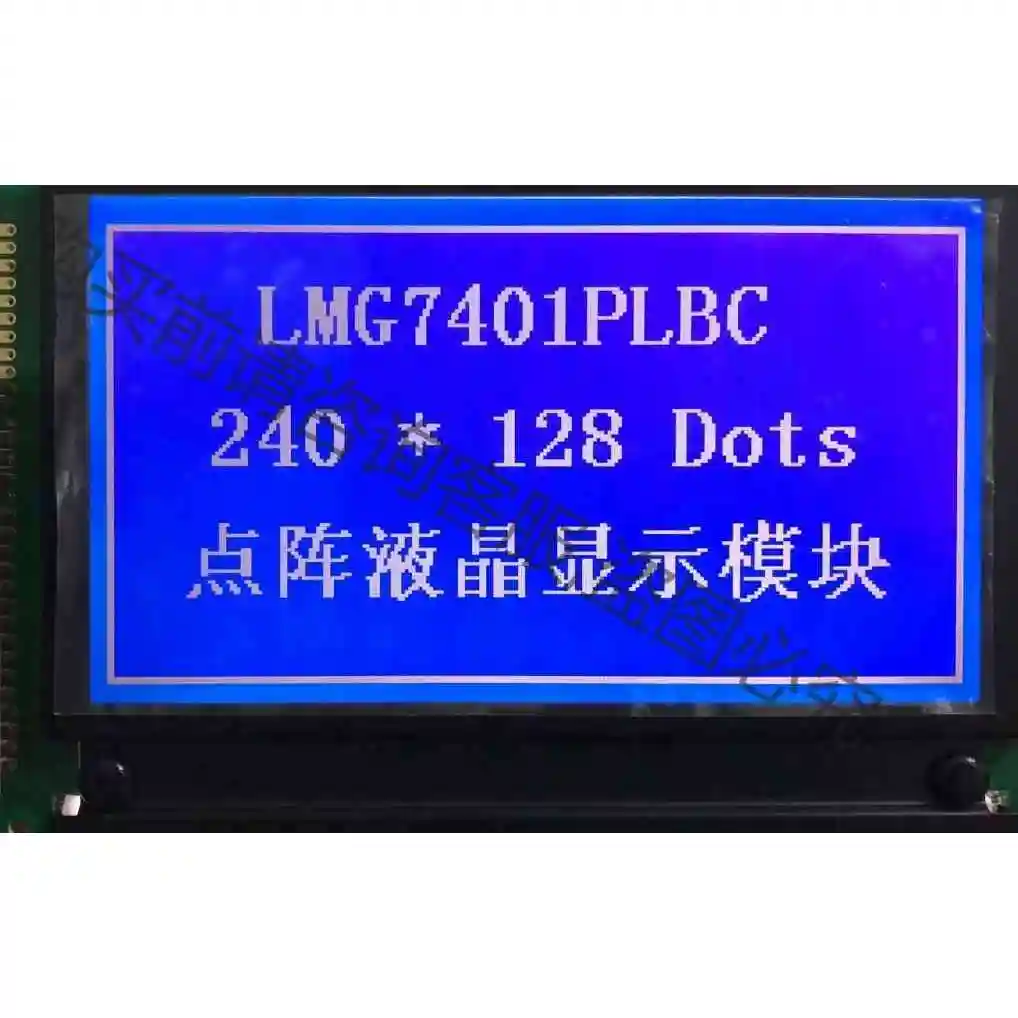 LMG7401PLFC液晶屏 lmg7420plfc-x 日 议价产品 原装拆机功能完好
