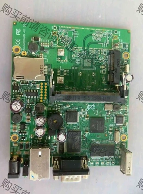 Mikrotik RB411 RouterOS 无线路由主板 议价产品 原装拆机功能完