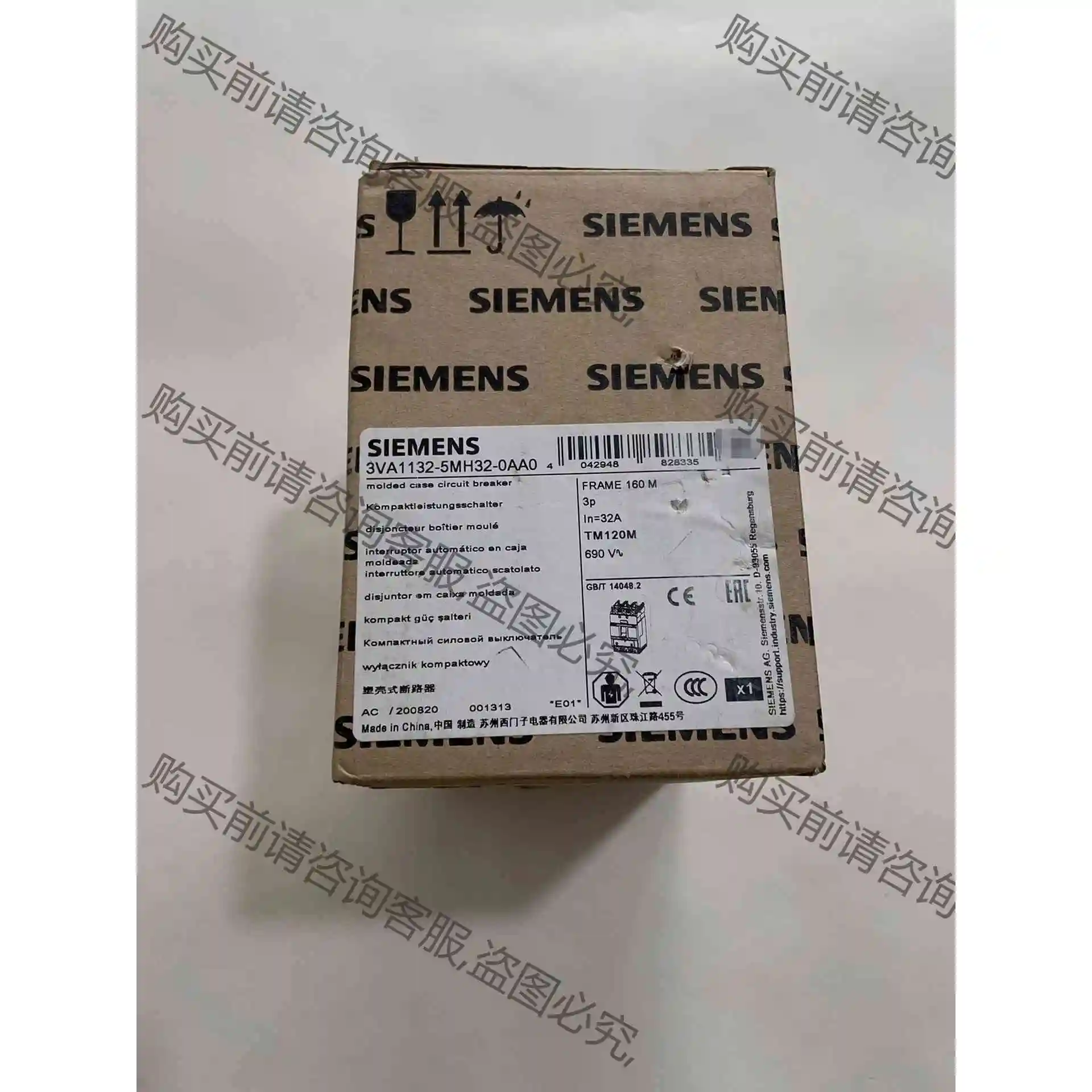 西门zi塑壳配电保护断路器，型号3VA1132-5MH32-0 议价产品 原装