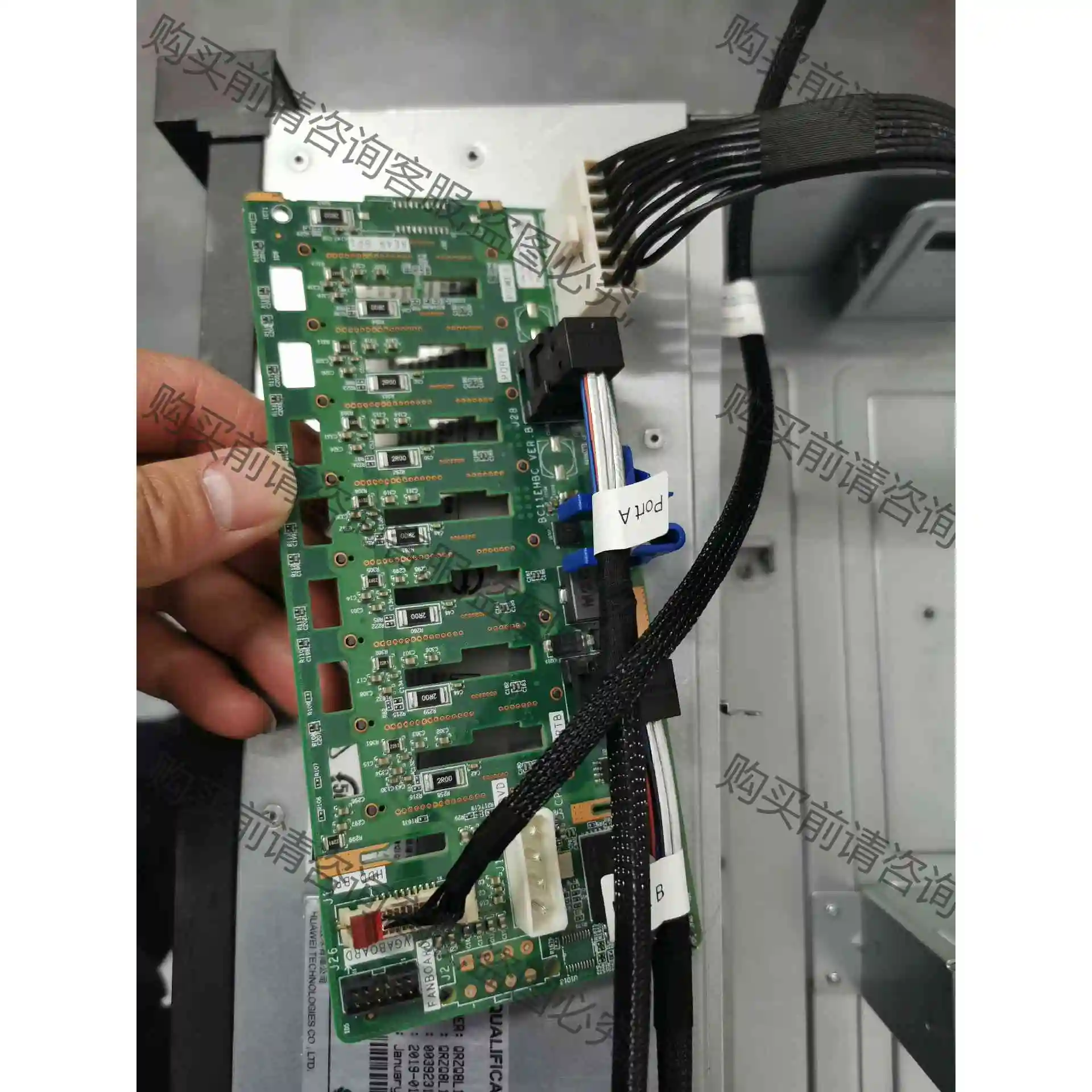 2288hv5拆机硬盘背板 议价产品 原装拆机功能完好