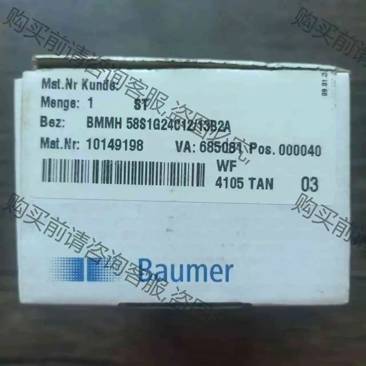 全新原装正品 堡盟 BMMH 58S1G24C12/13B2 议价产品 原装拆机功能