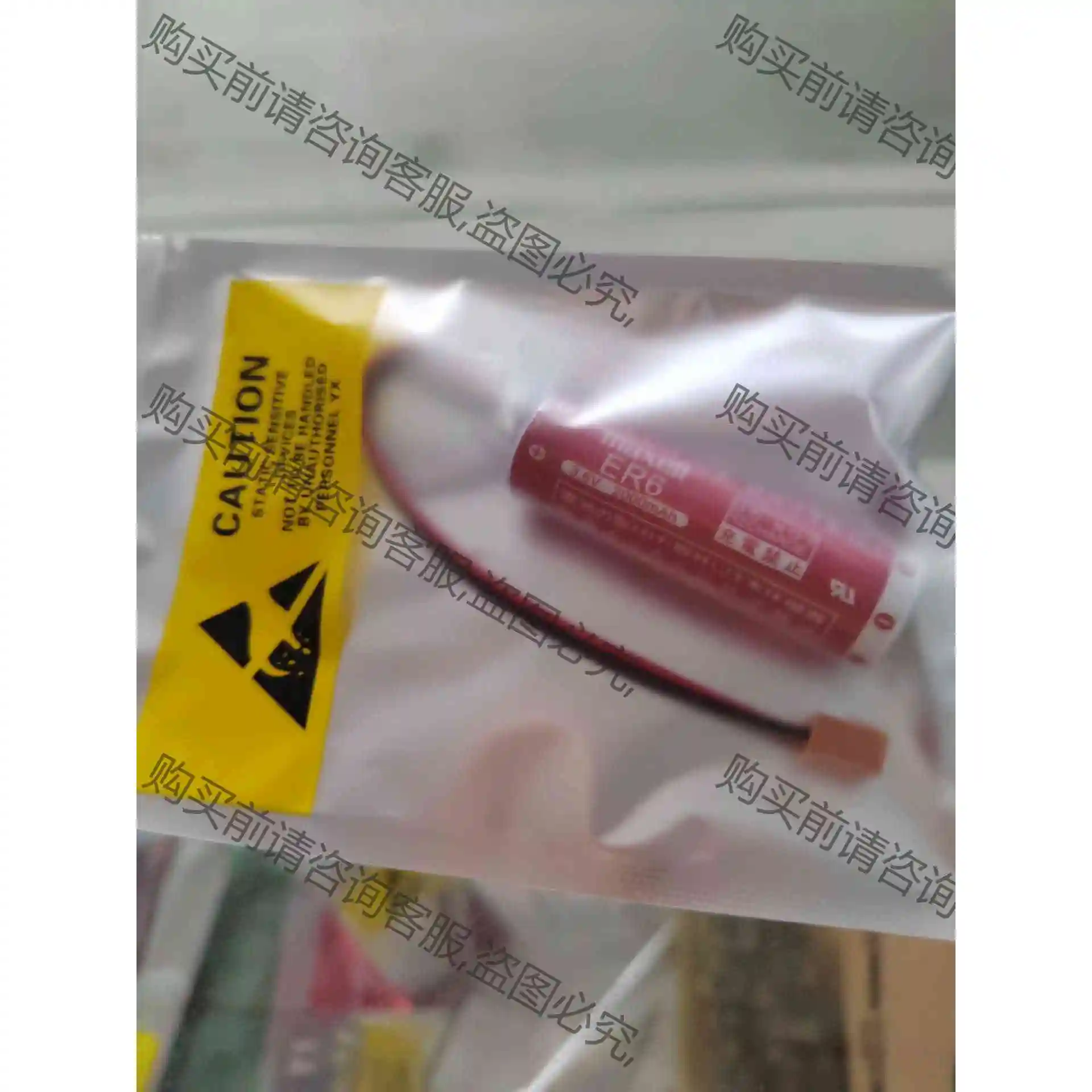 全新原装电池MAXELL，ER6，3.6V锂电池TOSHIB 议价产品 原装拆机