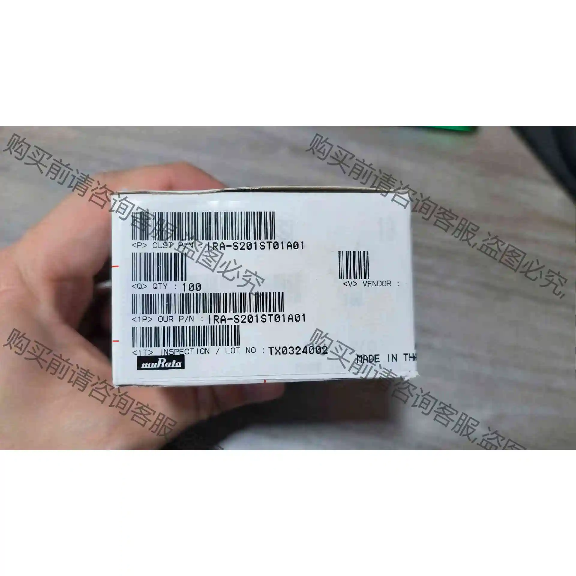 出9200个 IRA-S201ST01A01 A3/A+/ 议价产品 原装拆机功能完好