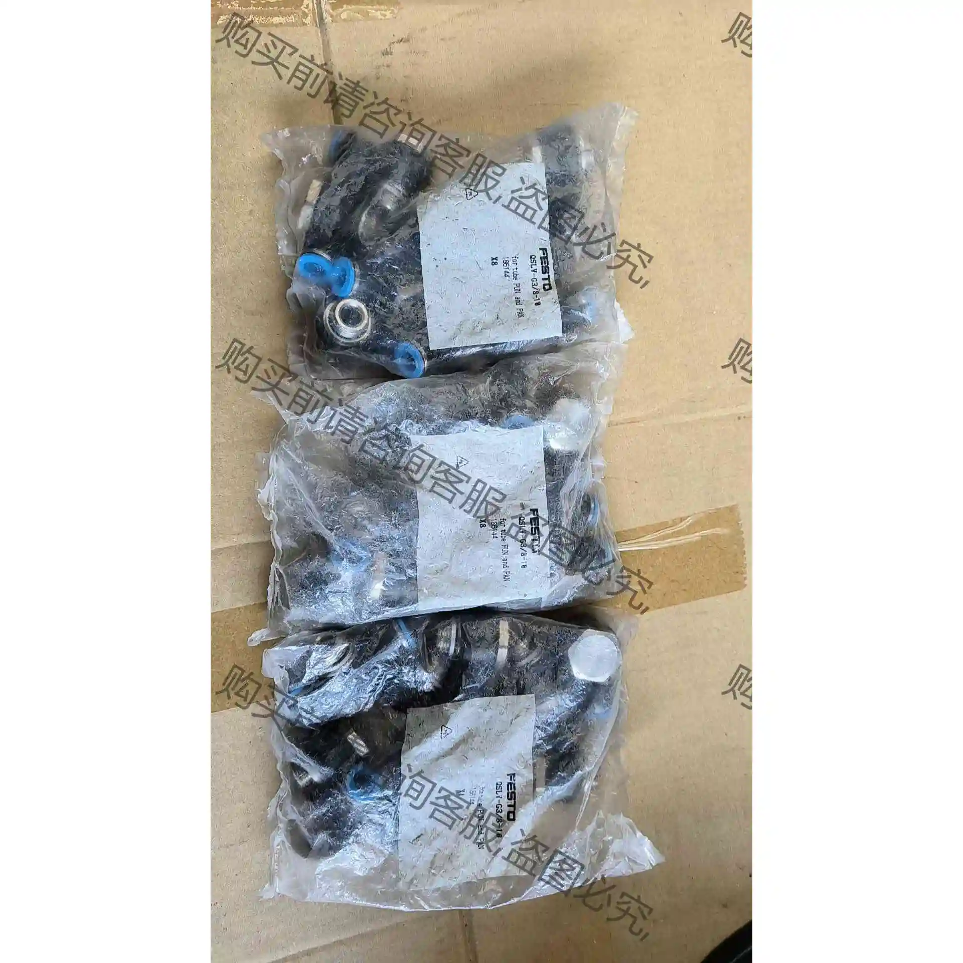 FESTO费斯托QSLV-G3/8-10全新实物照片议价私聊 议价产品 原装拆