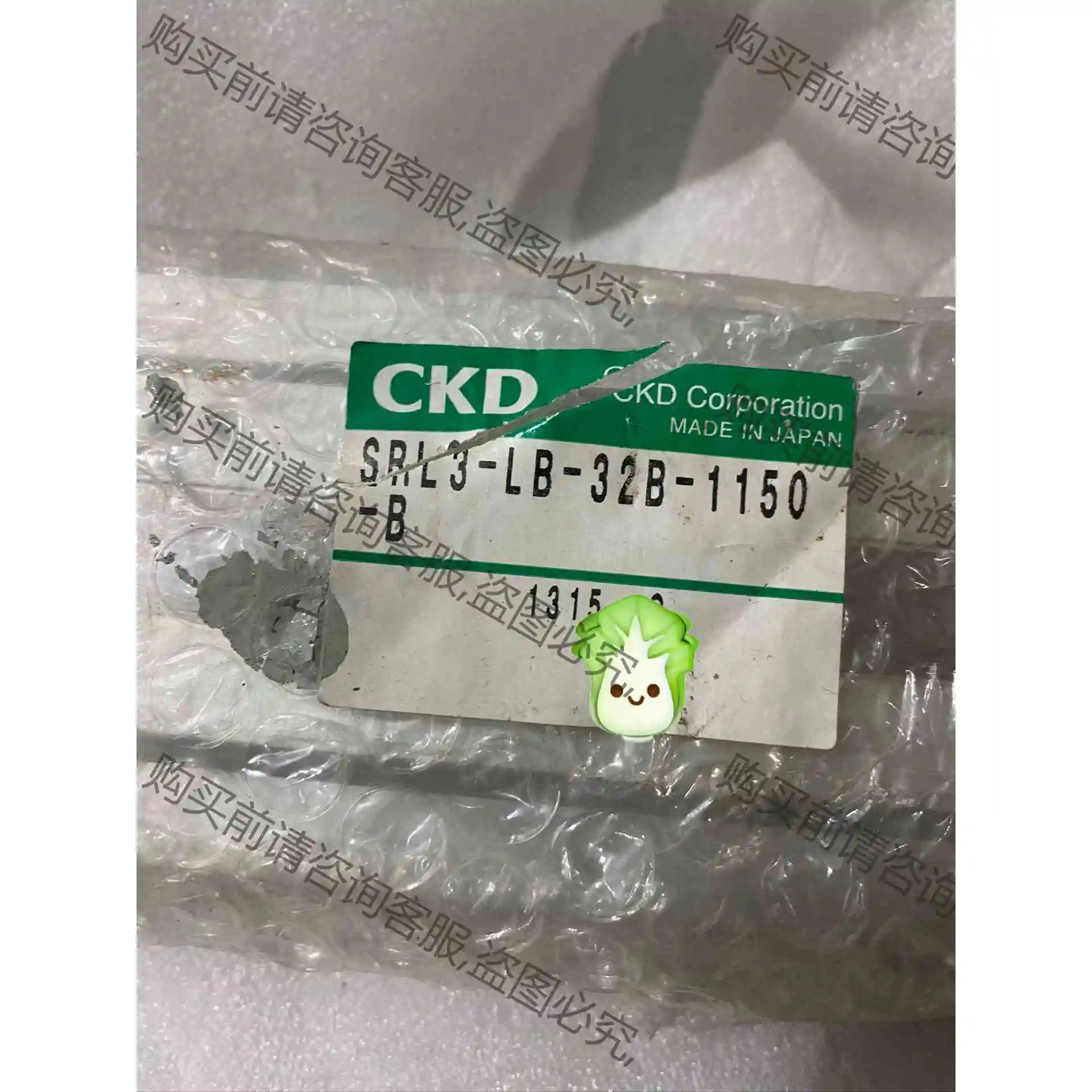 CKD全新原装无杆气缸SRL3-LB-32B-1150-B 议价产品 原装拆机功能