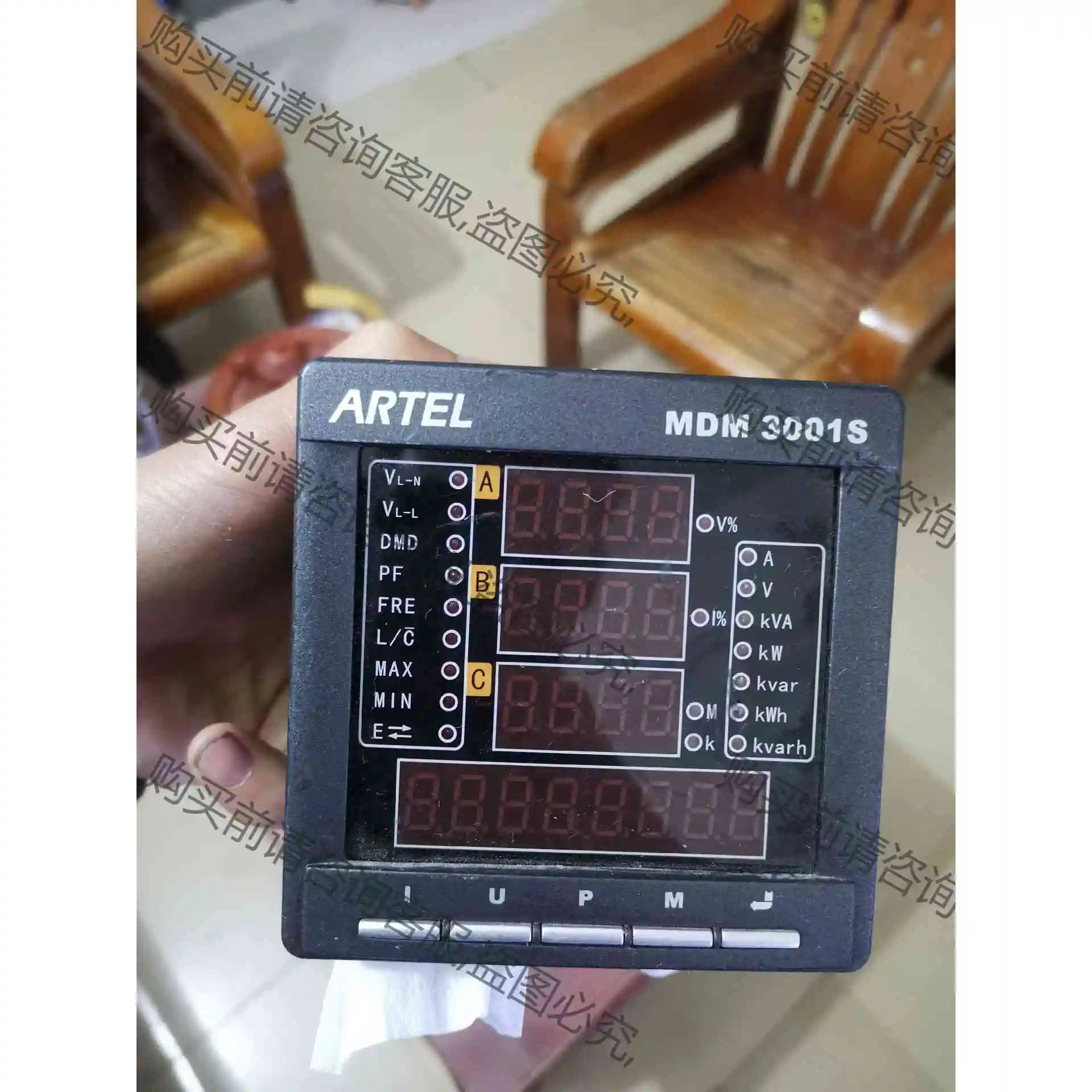 ARTEL 议价产品 原装拆机功能完好