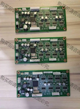 mimaki主板E400712-02，E108073-B实物 议价产品 原装拆机功能完