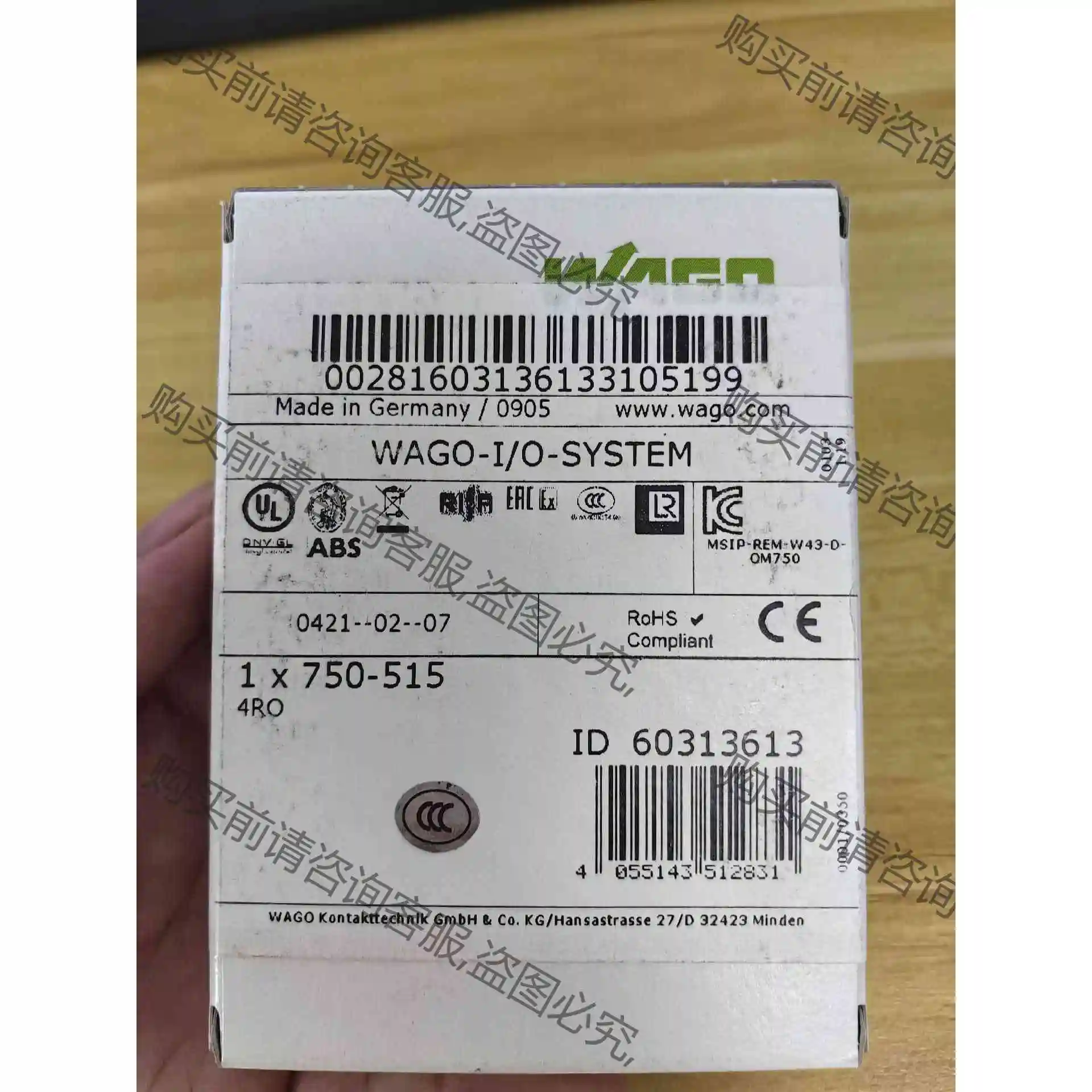 万可wago模块750-515 全新原装现货 议价产品 原装拆机功能完好