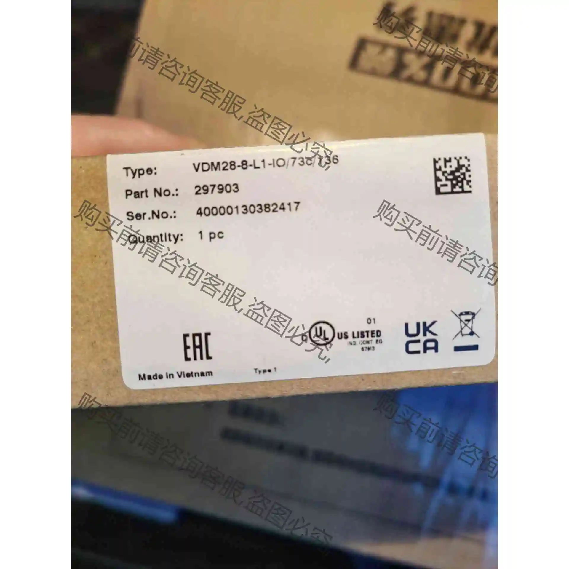 传感器倍加福VDM28-8-L1-IO/73C/136 29 议价产品 原装拆机功能完