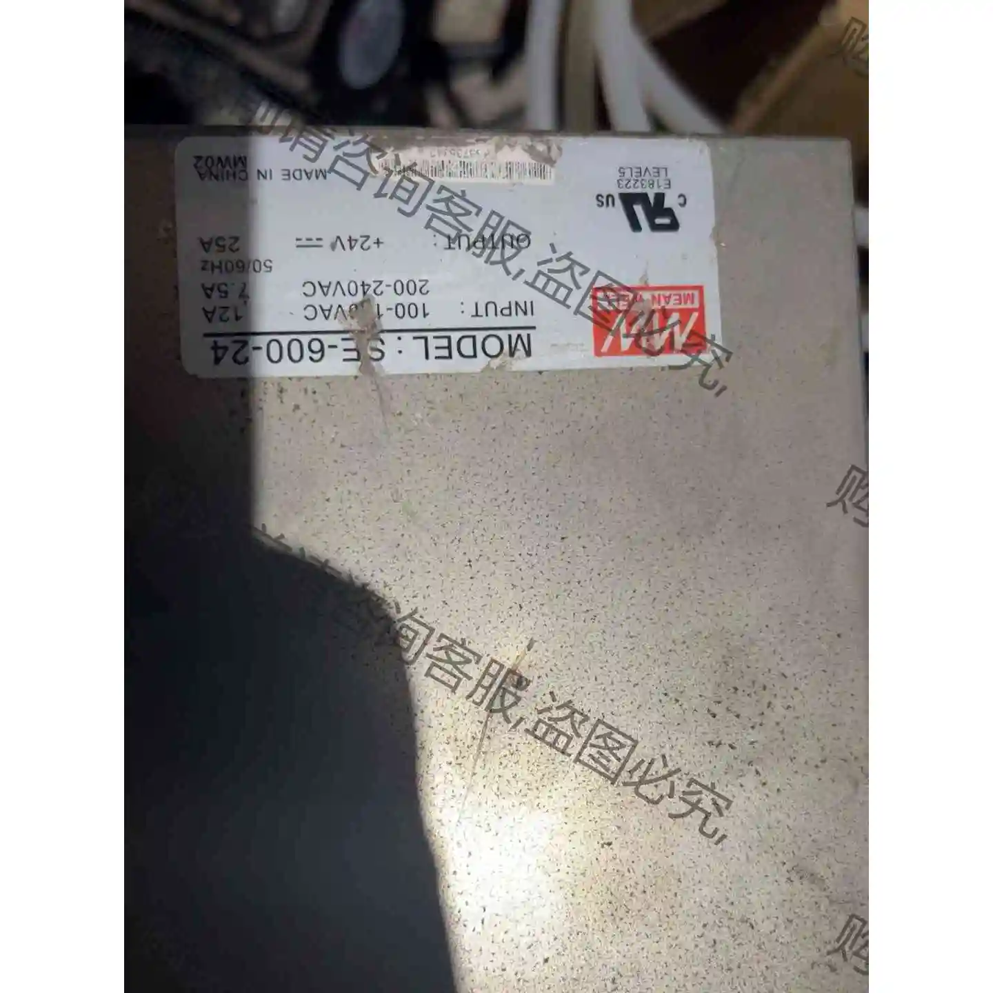 MEAN WELL/明纬SE-600-24 明纬电源600W 议价产品 原装拆机功能完