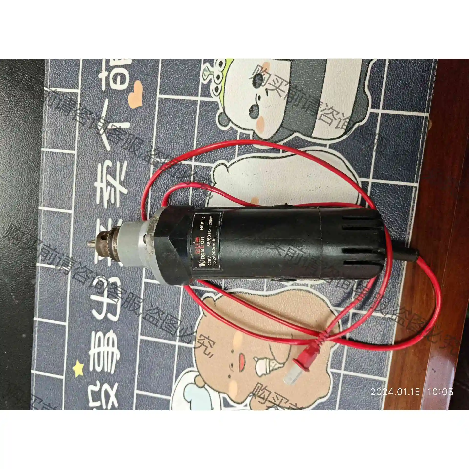 一个金仕堡220V 260w 28000r/min 的直 议价产品 原装拆机功能完