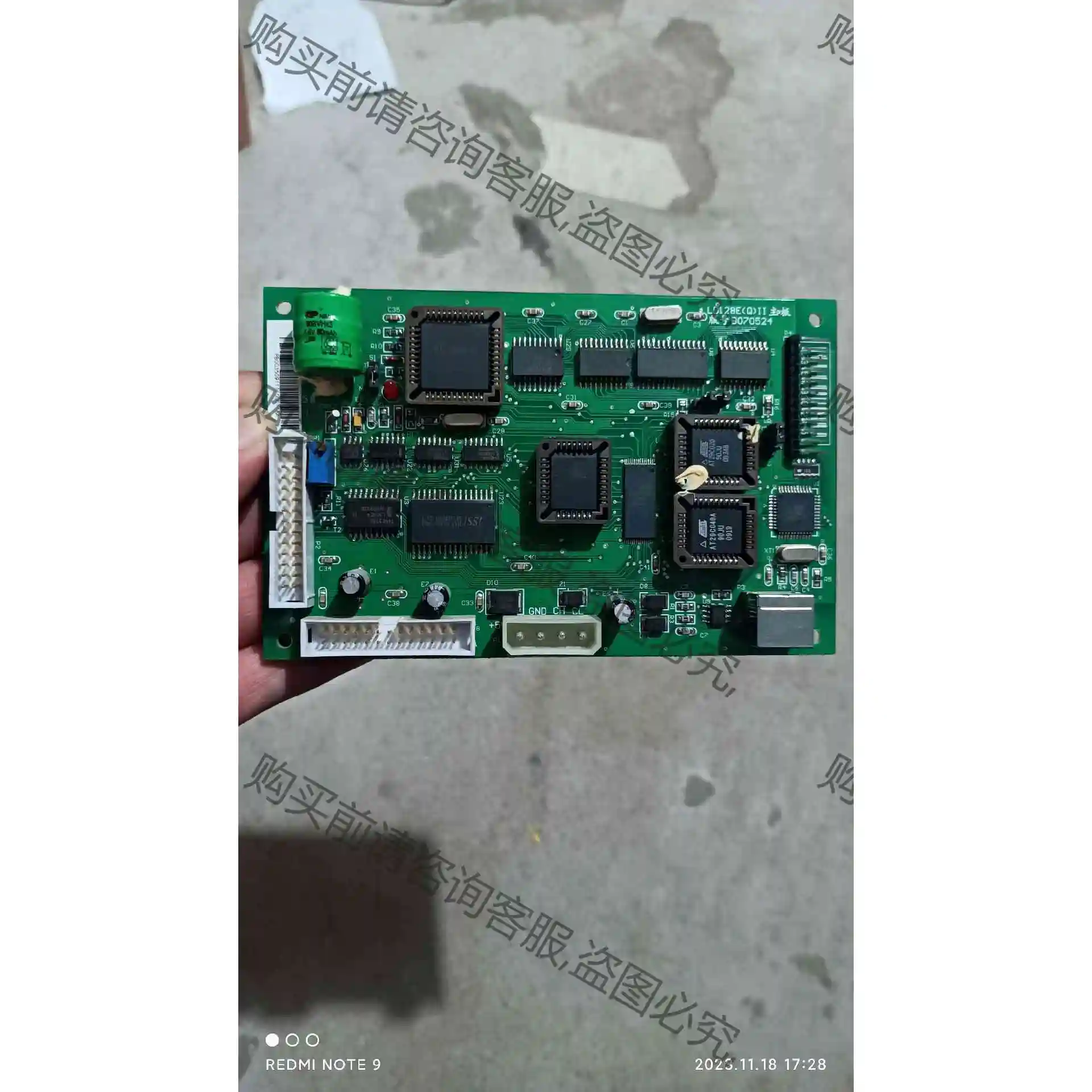 LD128EQII主板拆机件450包邮。无质保。 议价产品 原装拆机功能完