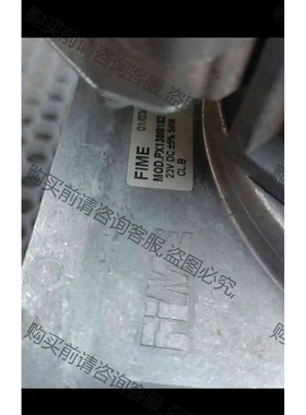 出售一台FIME挂壁炉PX130/0182风机成色漂亮如图功 议价产品 原装