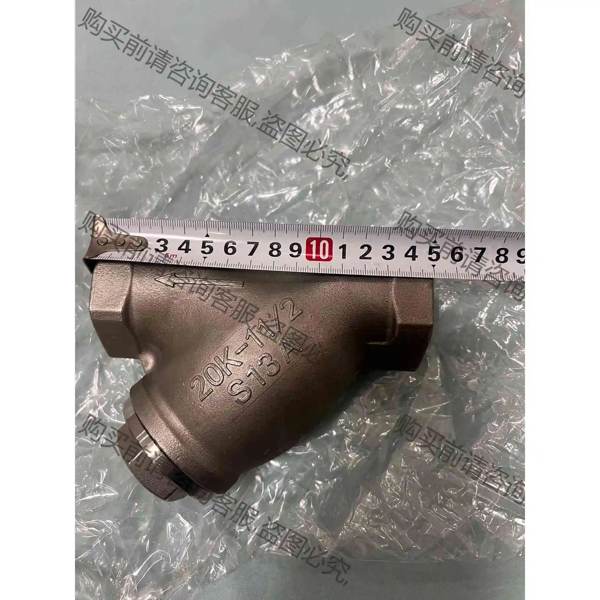 KITZ弱酸碱Y型过滤器S13A 1.5寸，全新没有使用过， 议价产品 原