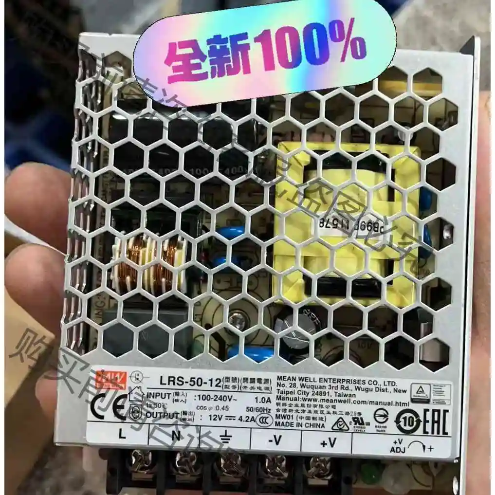 MEAN WELL/明纬LRS-50-12全新明纬电源，工程 议价产品 原装拆机