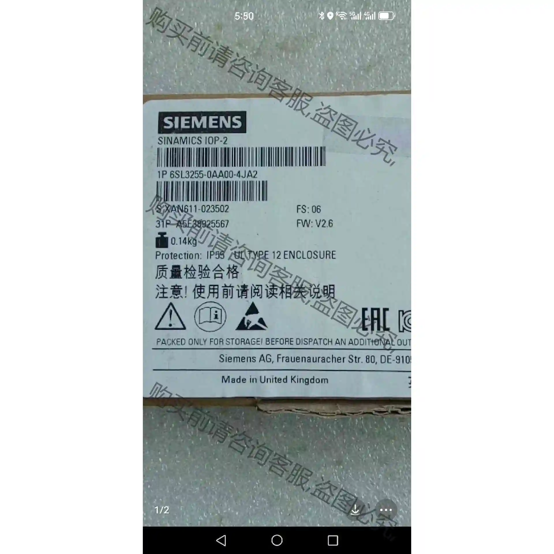 工程剩余6SL3255-0AA00-4JA2 iop-2面 议价产品 原装拆机功能完好
