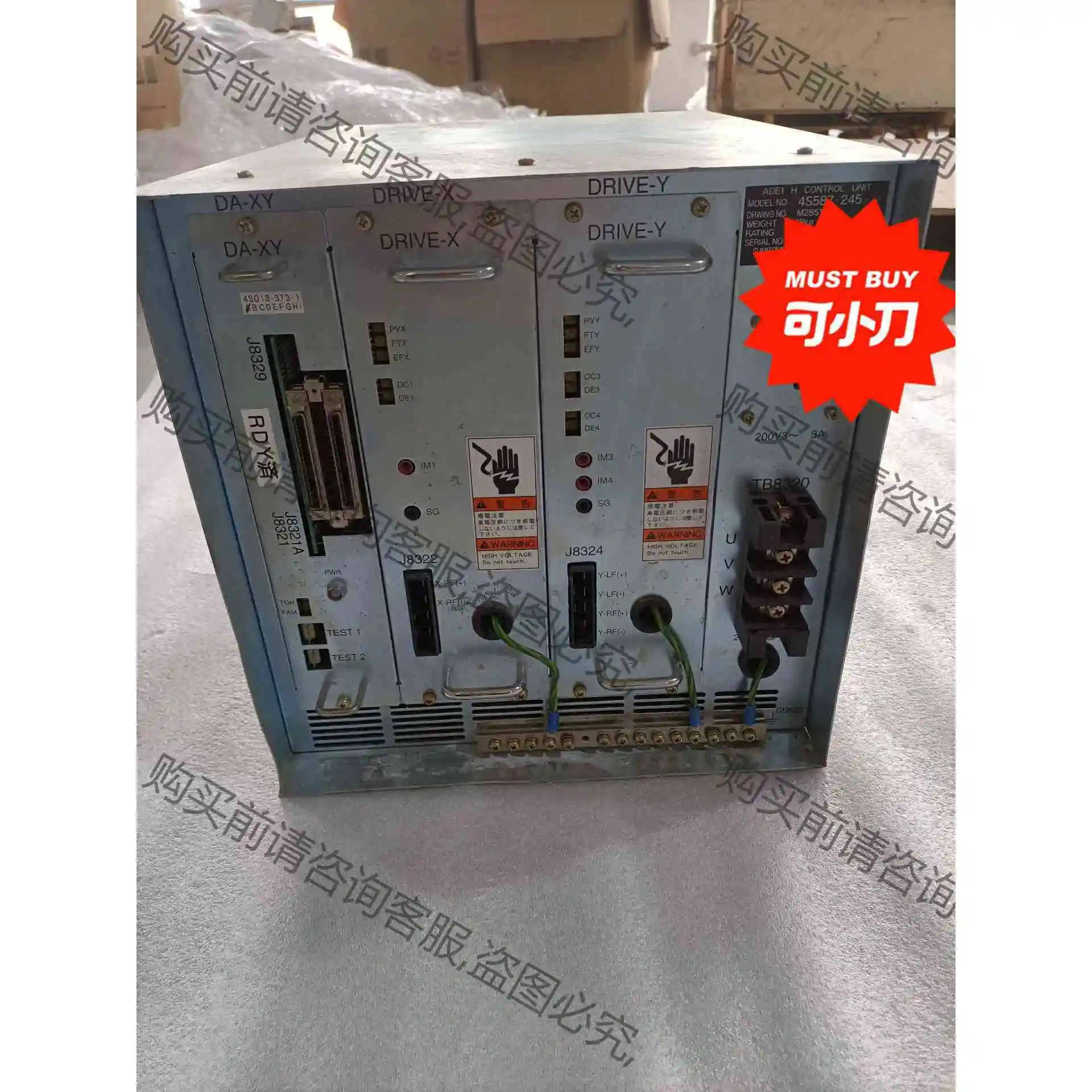 ADE1 H CONTROL UNIT 4S587-24 议价产品 原装拆机功能完好