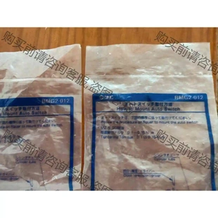 正品 16元 个 原装 012原装 议价产品 拆机功能完好 BMG2