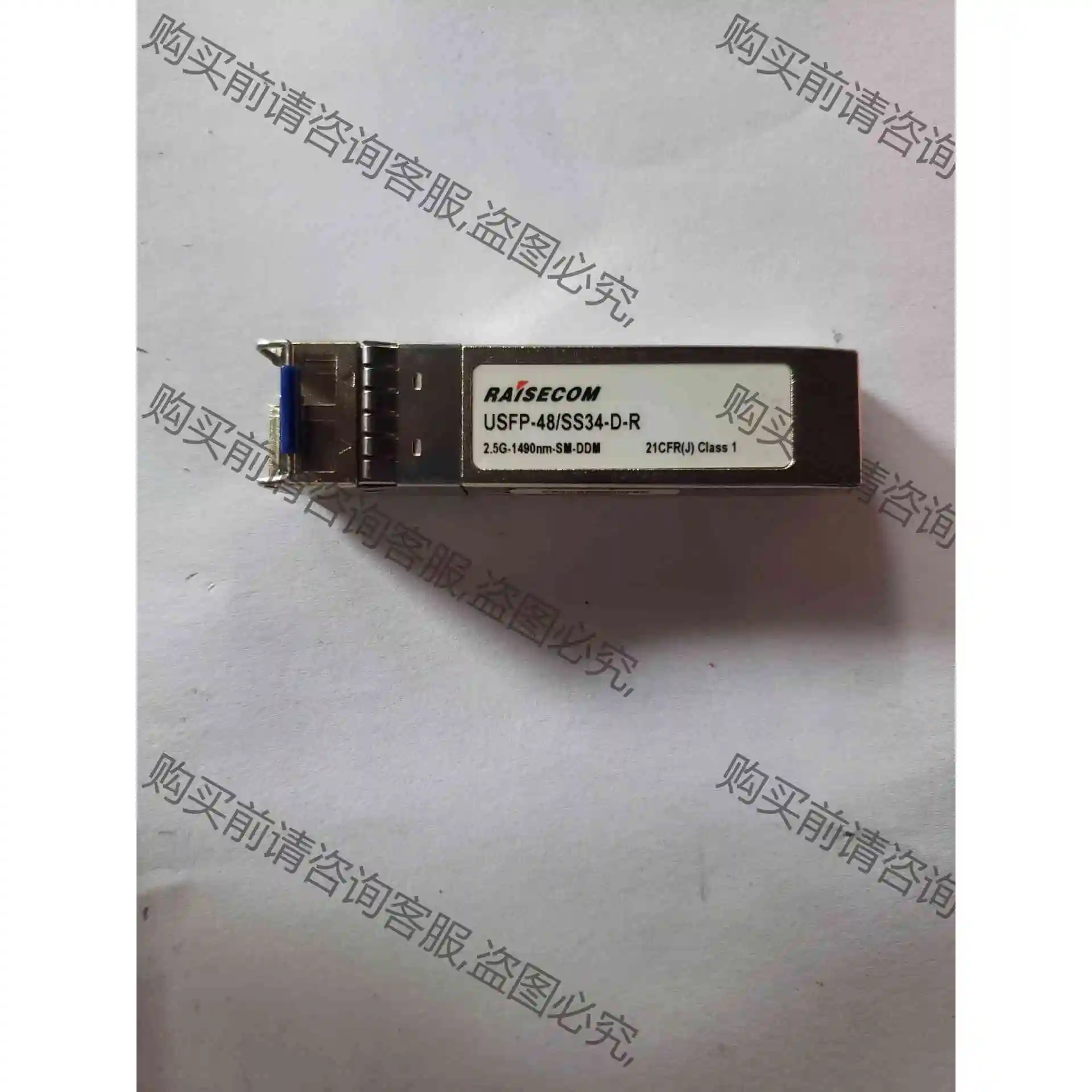 原装RAISECOM瑞斯康达1.25G光模块USFP-Gb/ 议价产品 原装拆机功